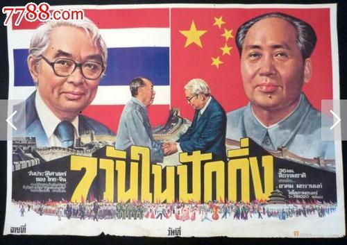 布里亚特国立大学Diploma in Economics